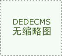 同比下降了0.23个百分