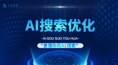 而是通过天然言语处置手艺对人类意解析